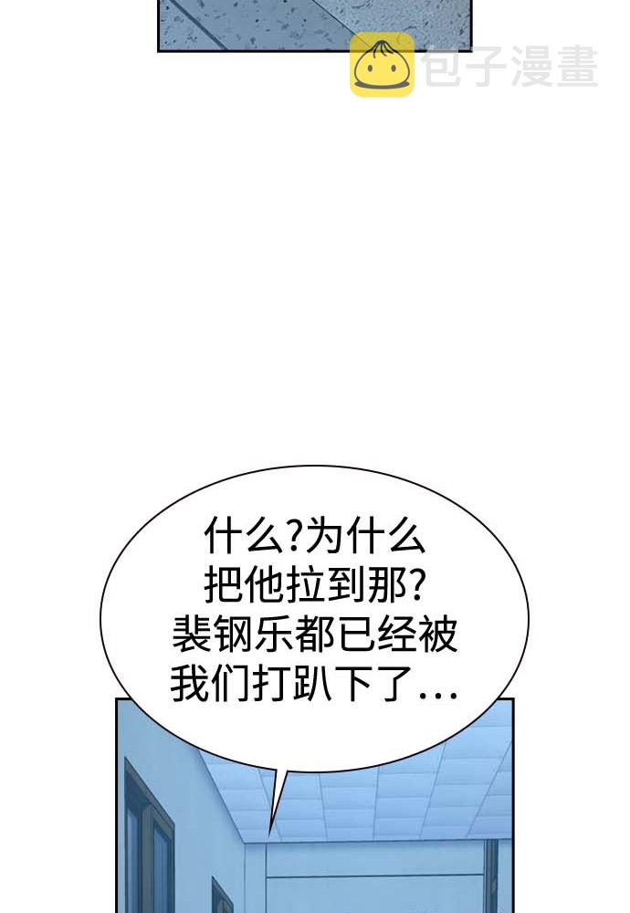 第51话56
