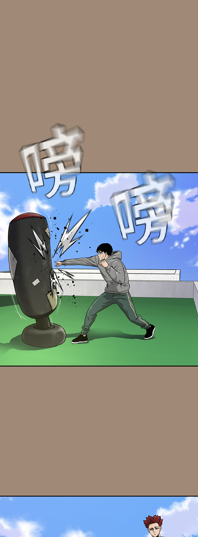 第27话33