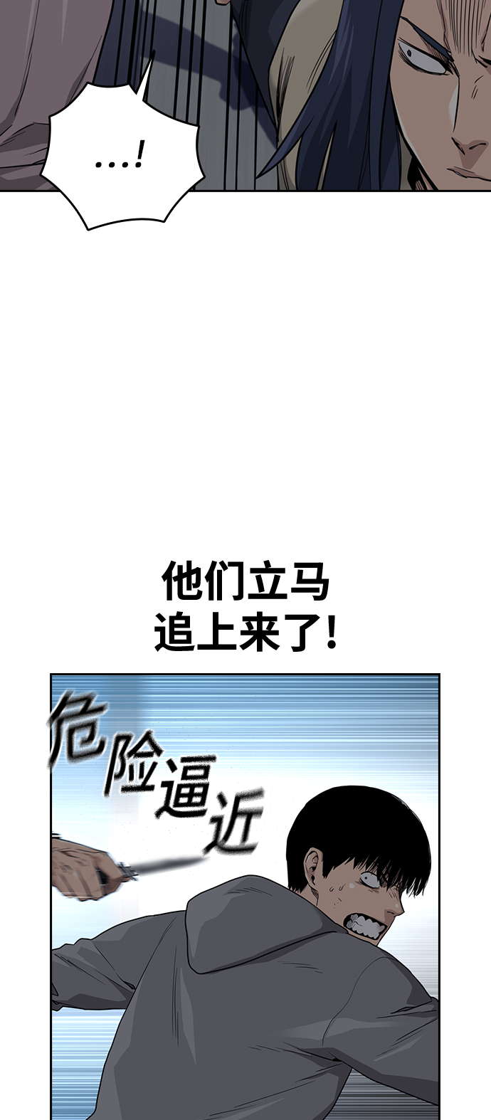 第43话66