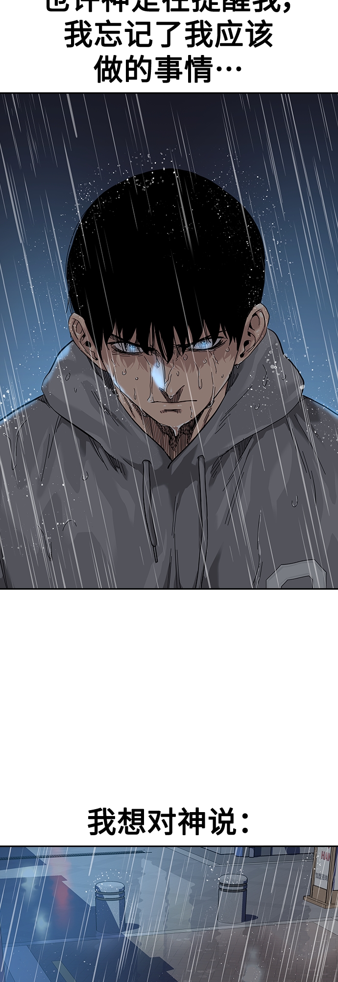 第66话66
