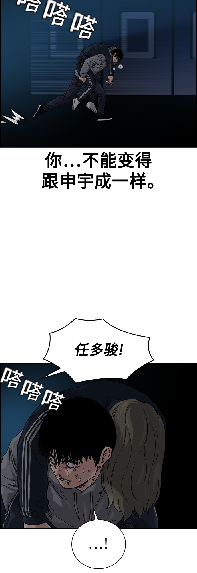 第61话90