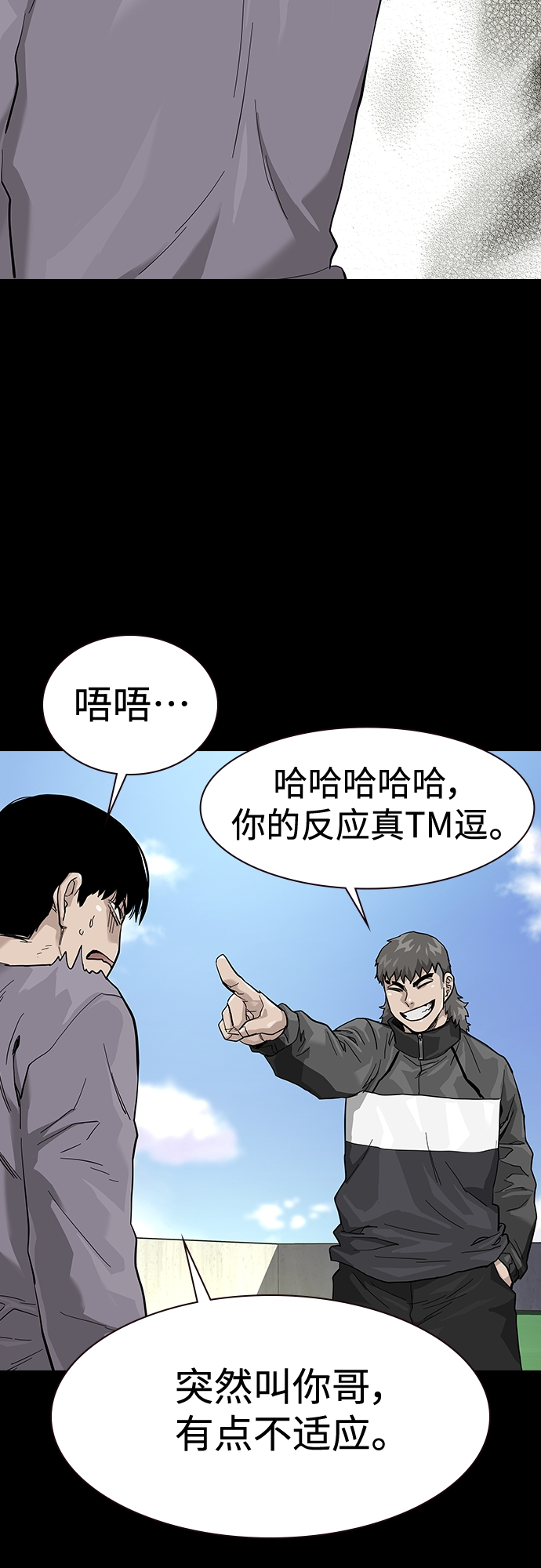 第65话68