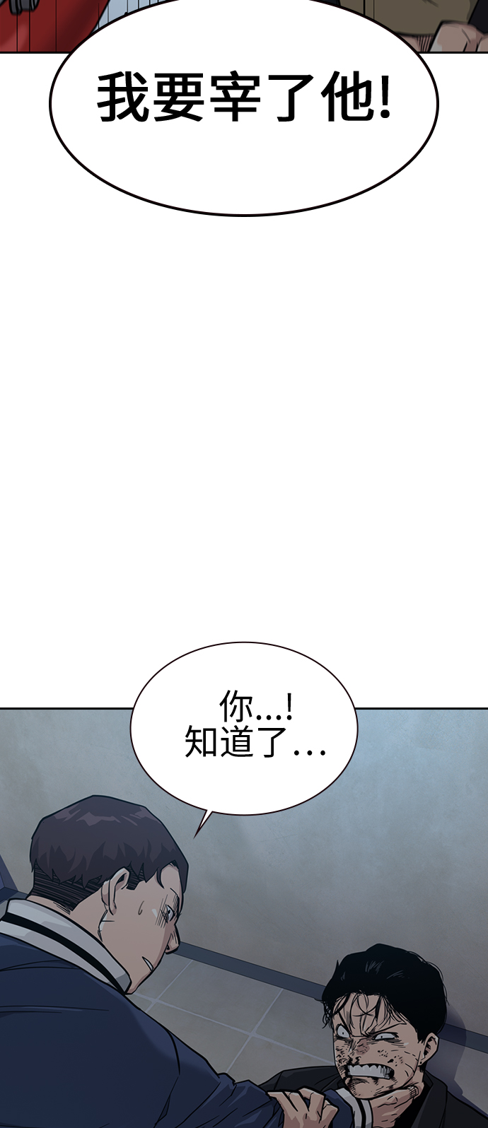 第18话20