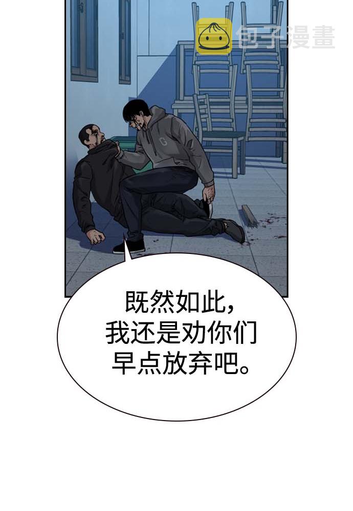 第51话57