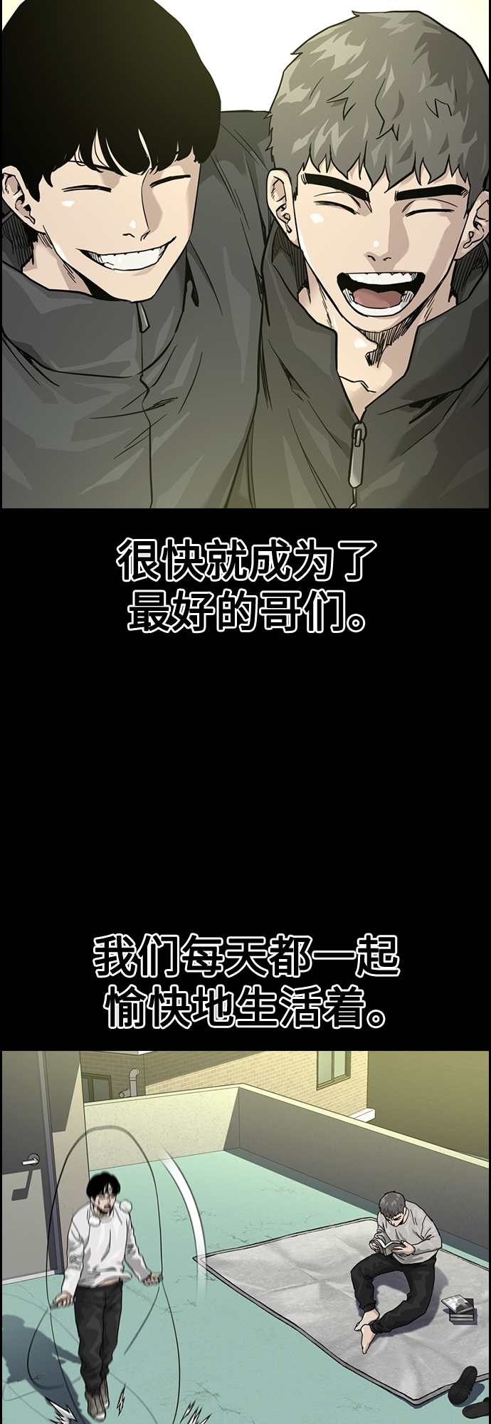 第61话36
