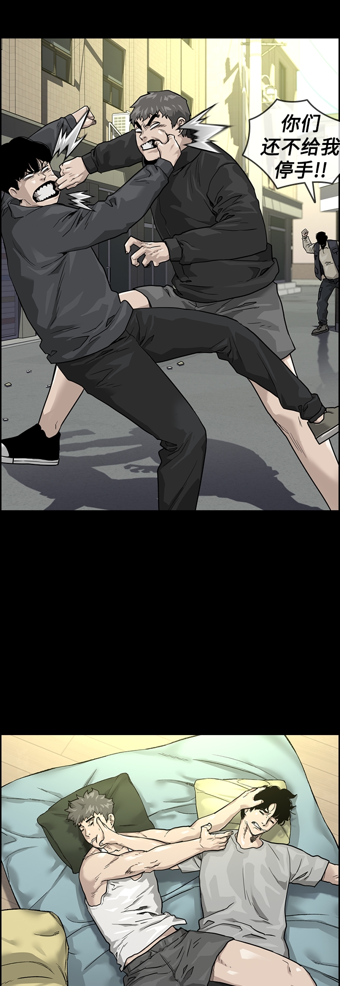 第61话33