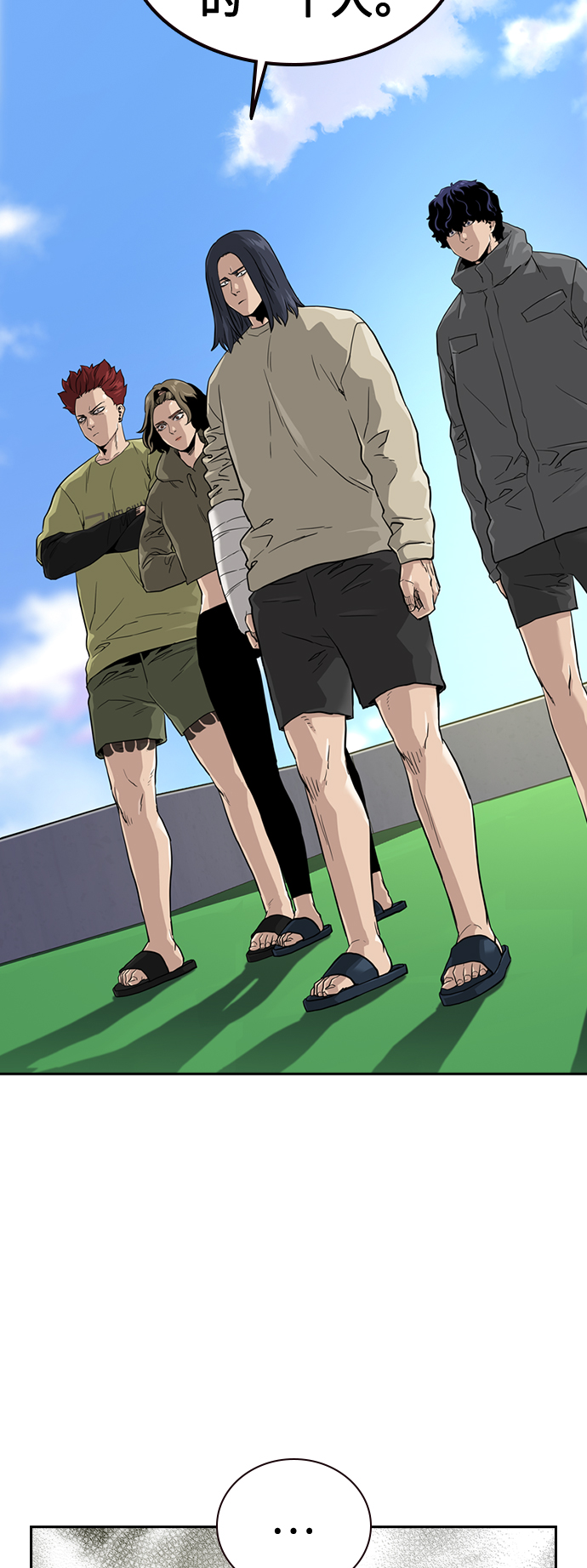 第40话8
