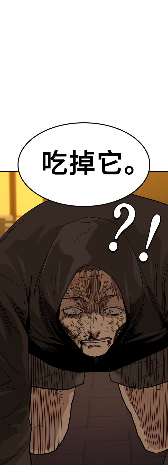 第31话68