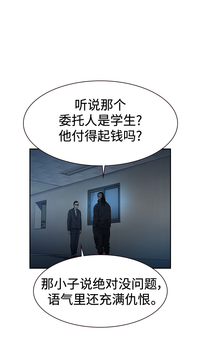 第34话81