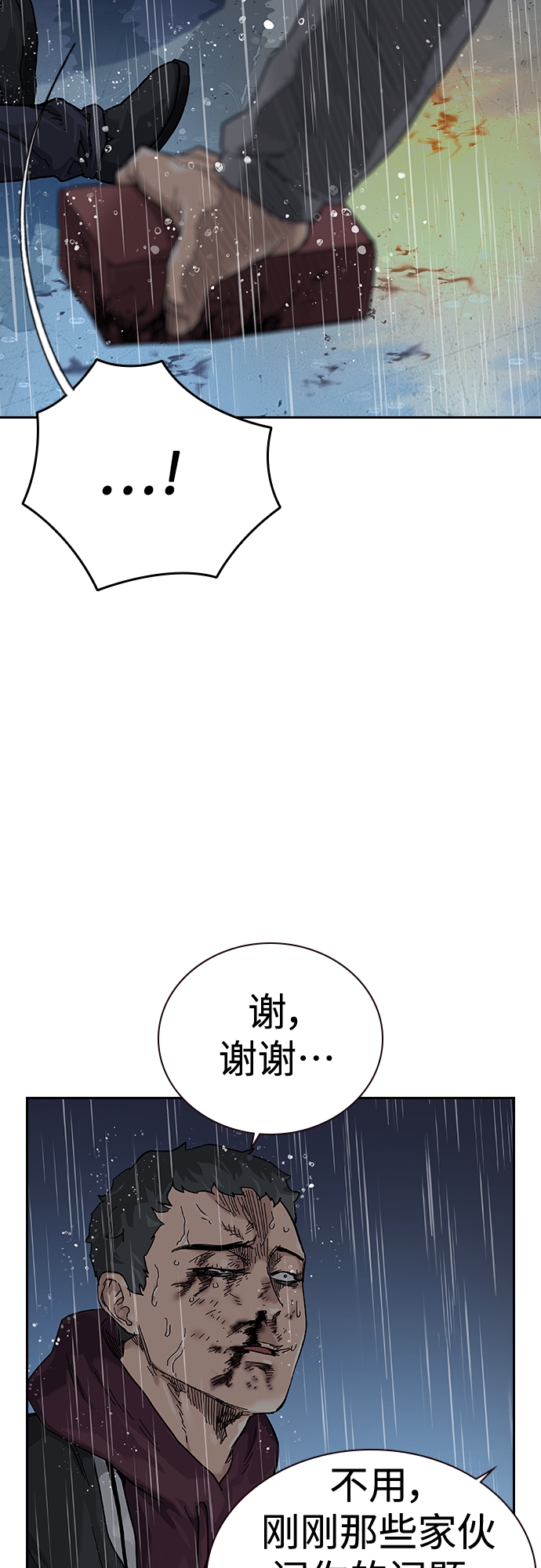 第66话78