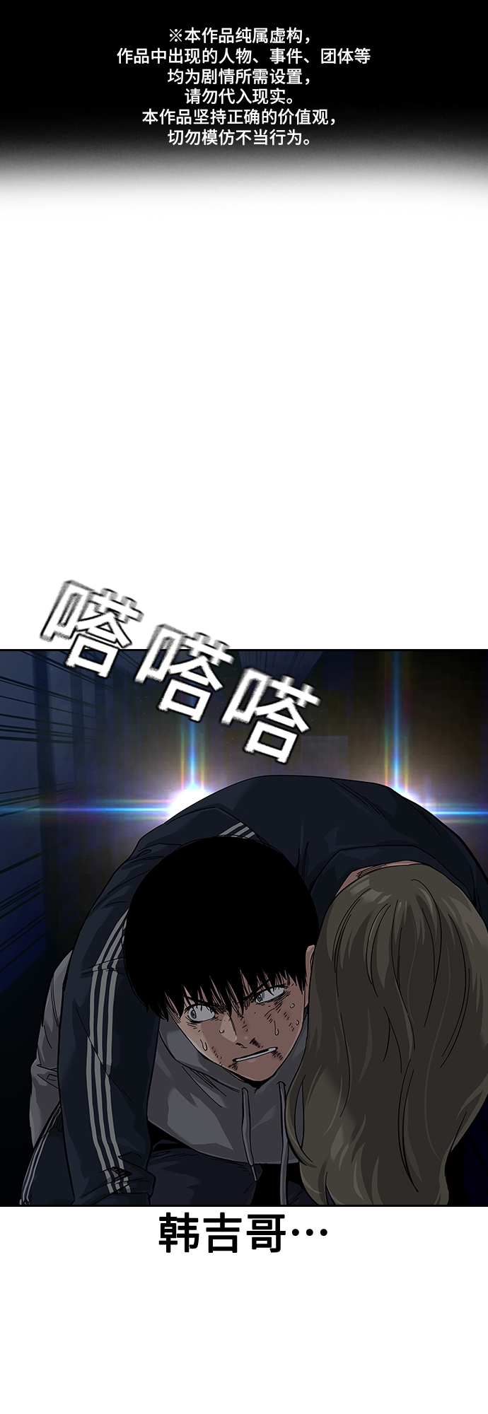 第62话0