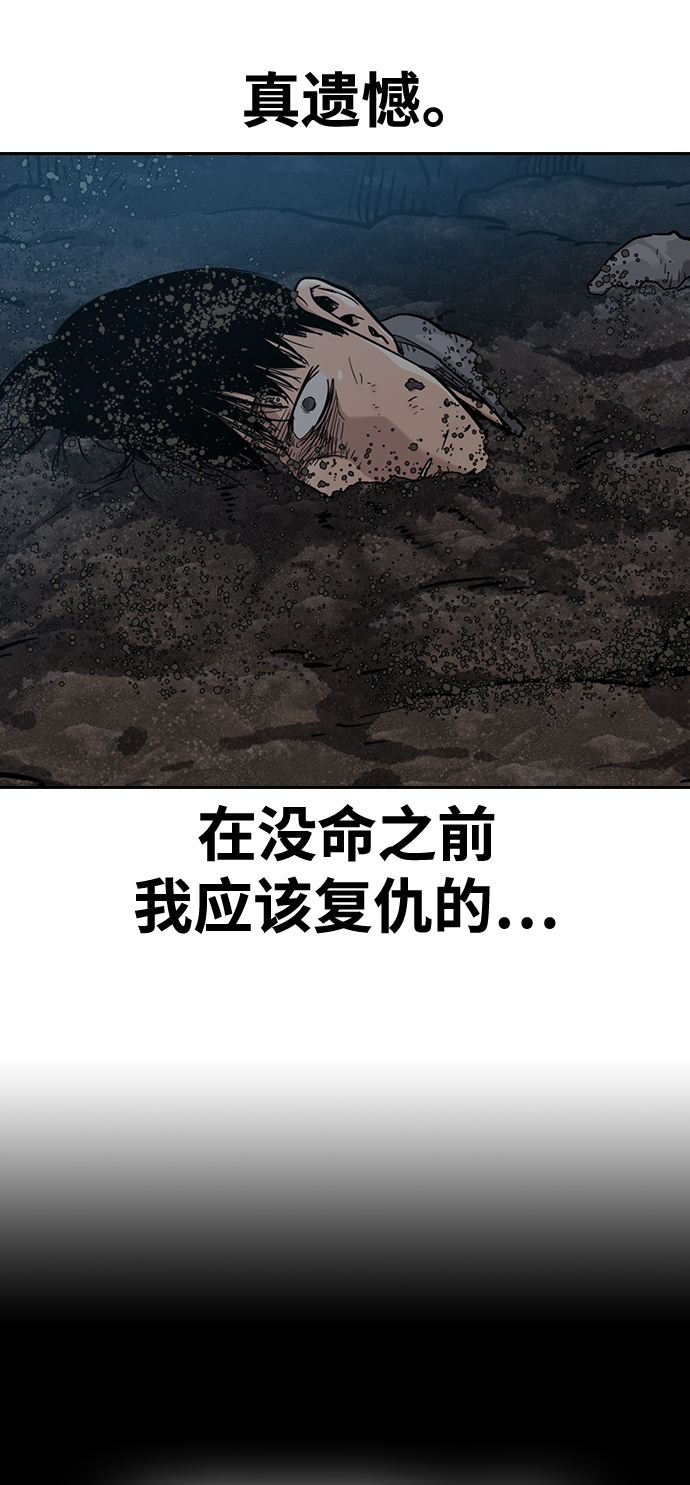 第38话81