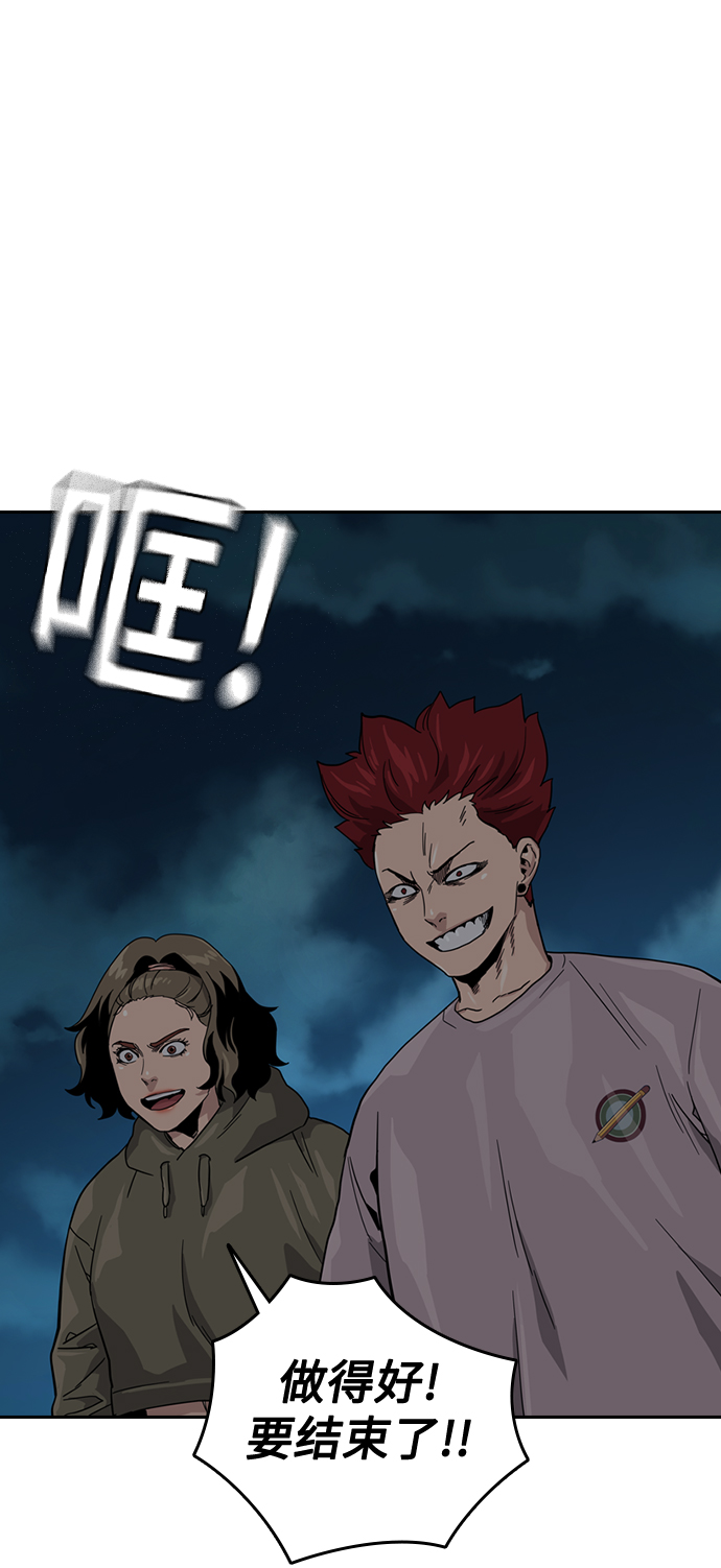 第27话70
