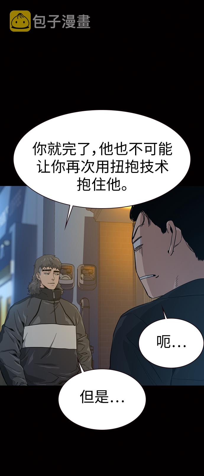 第17话95