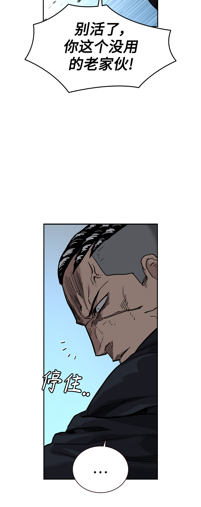第48话81