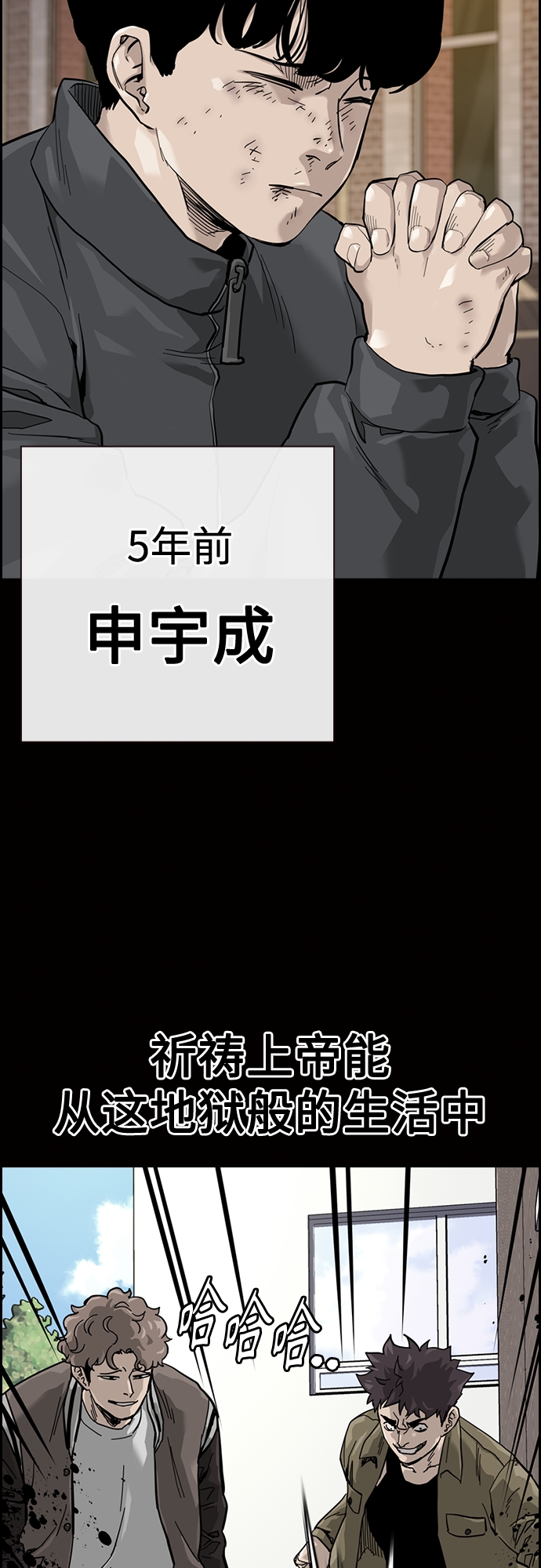 第59话2