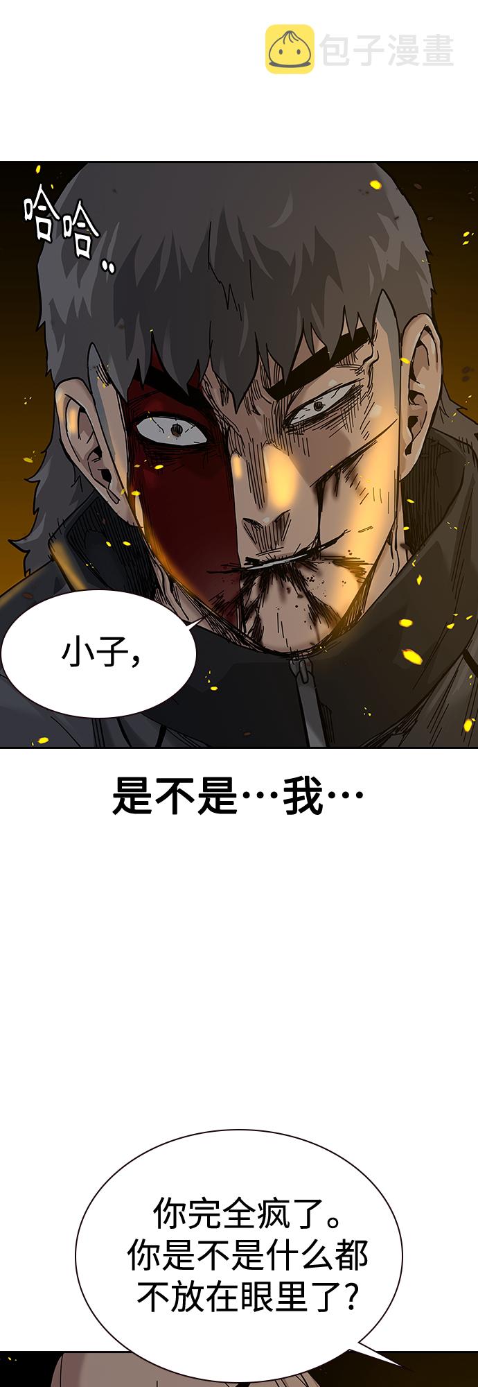 第63话68