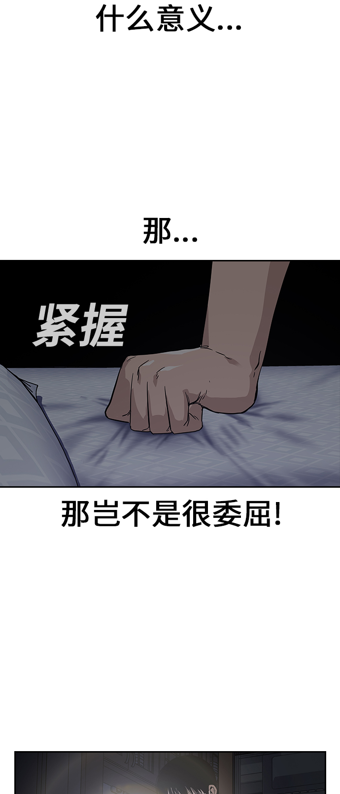 第1话95