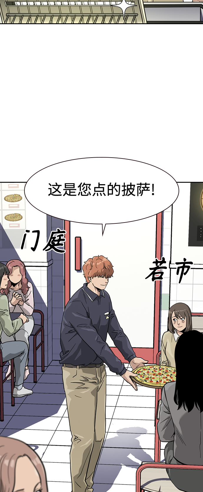 第33话54