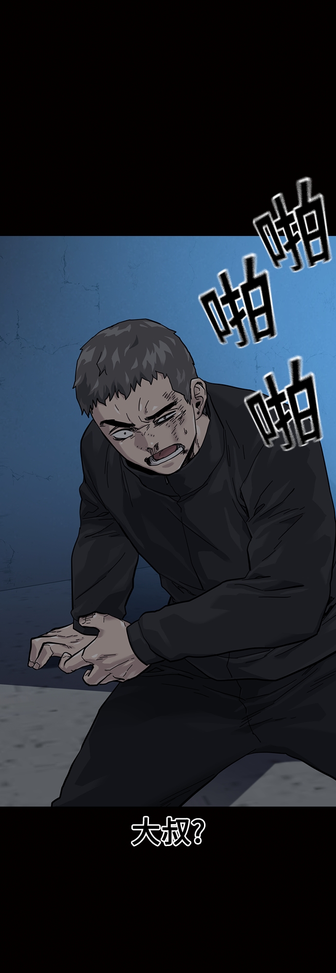 第60话51