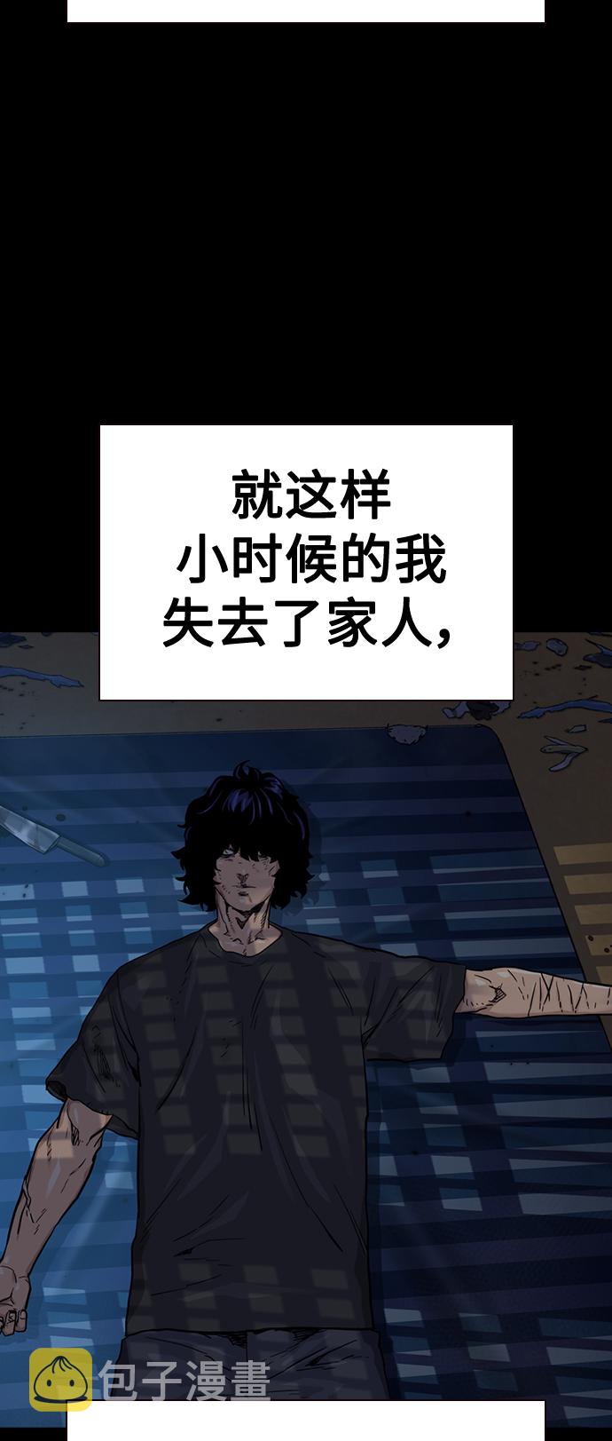 第49话38