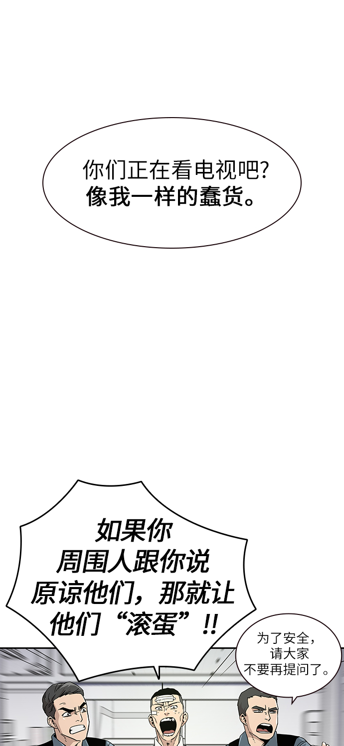 第1话71