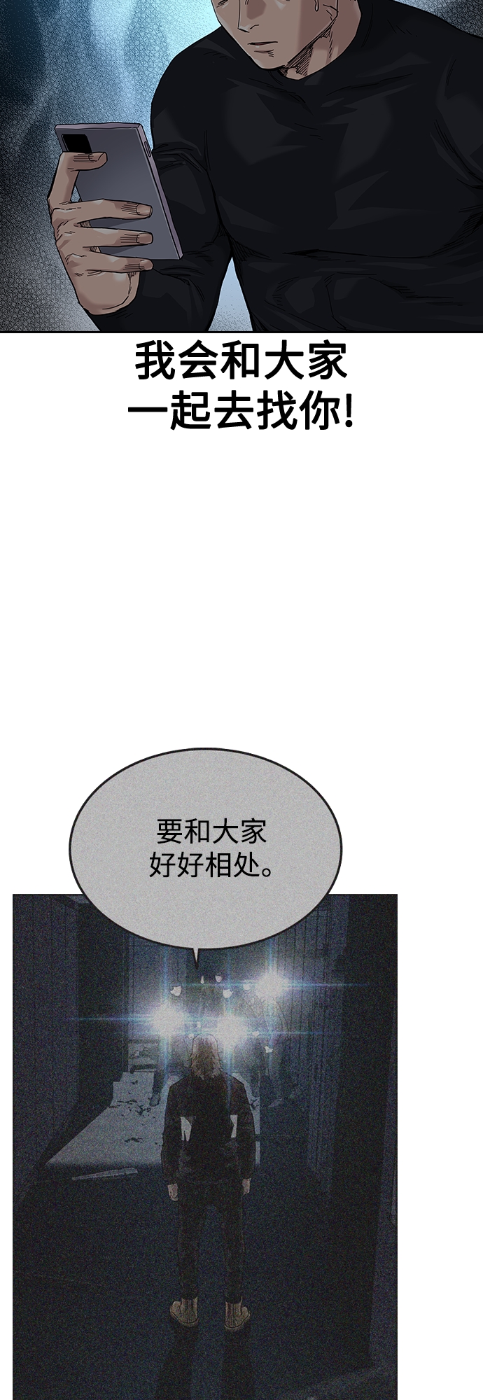 第64话81