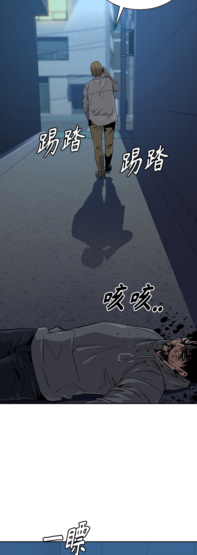 第20话65