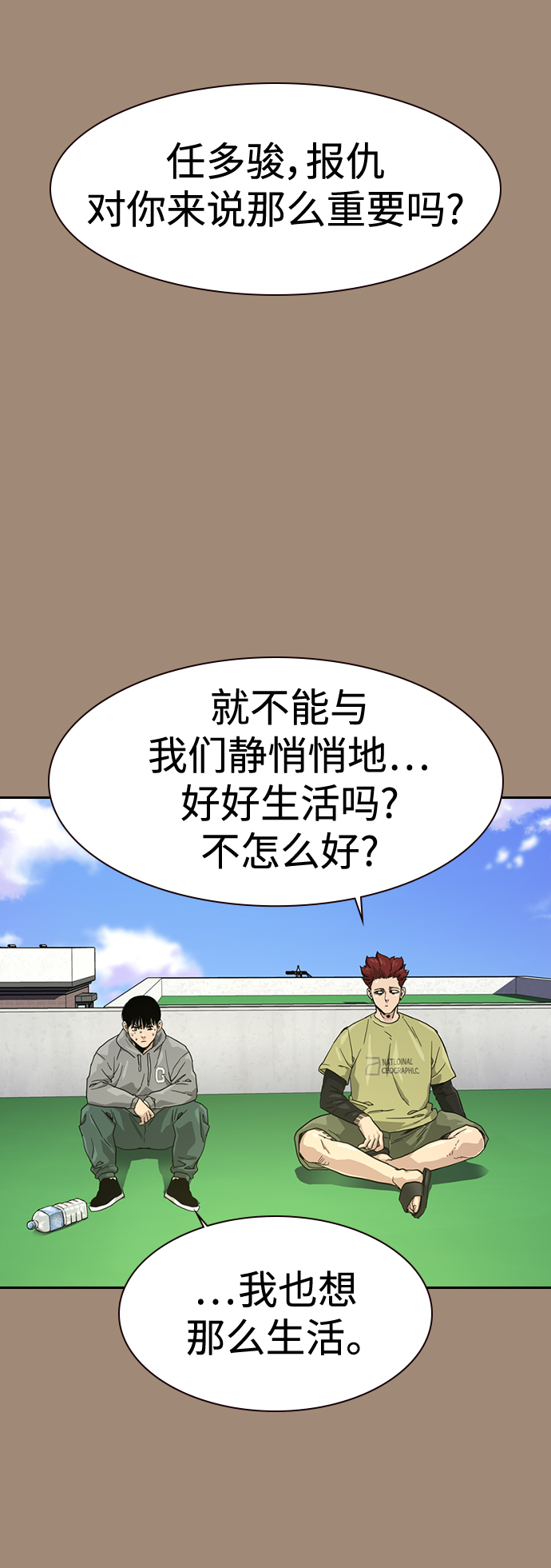 第27话58