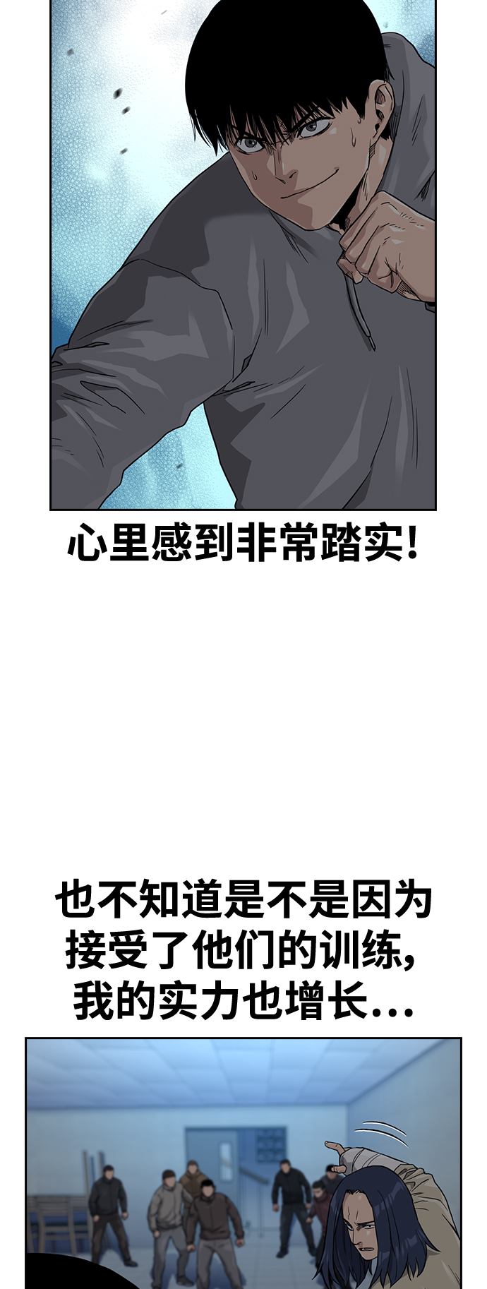 第42话18