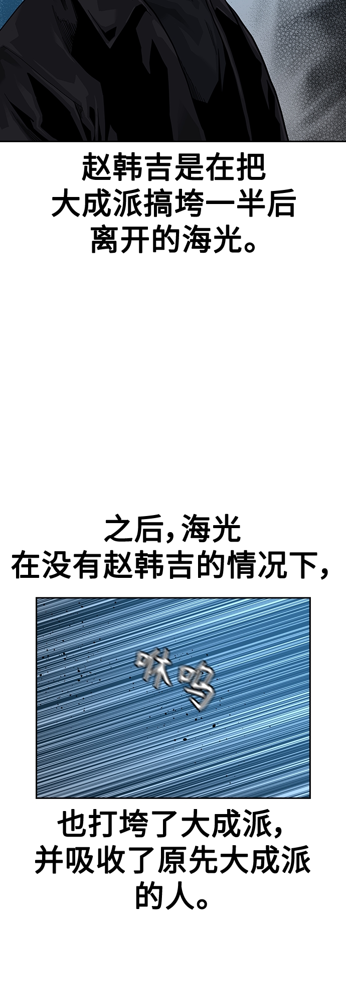第62话10