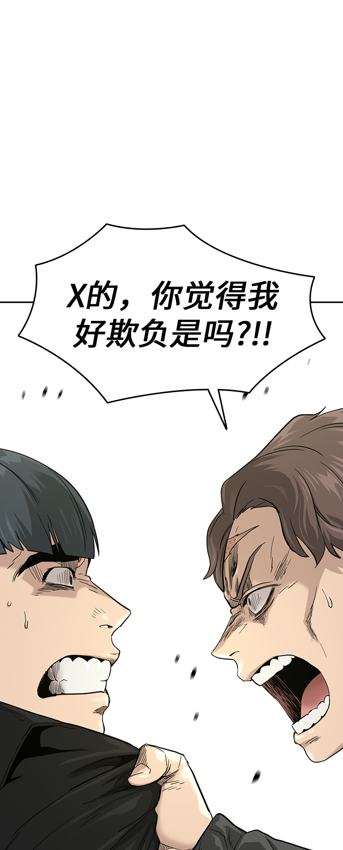 第31话12