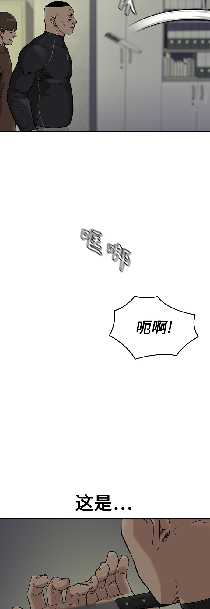 第54话63
