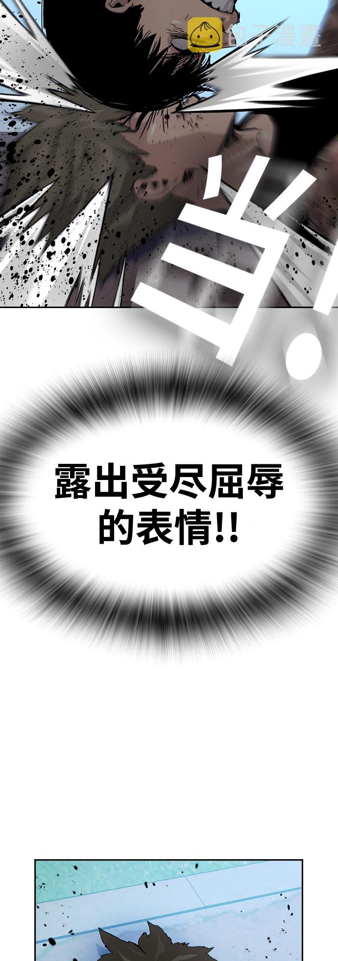 第27话68