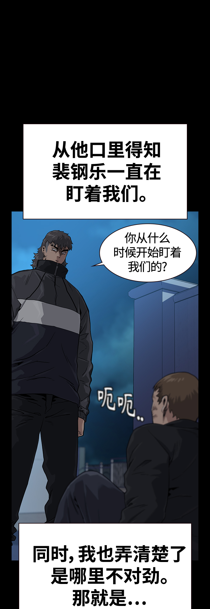 第41话9