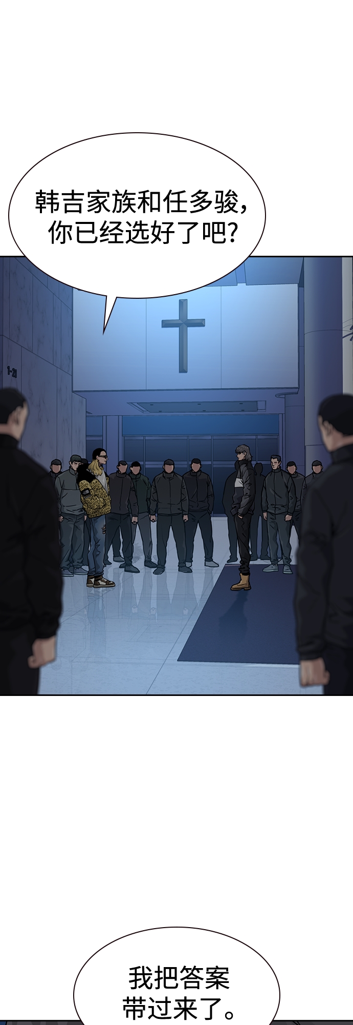第56话72