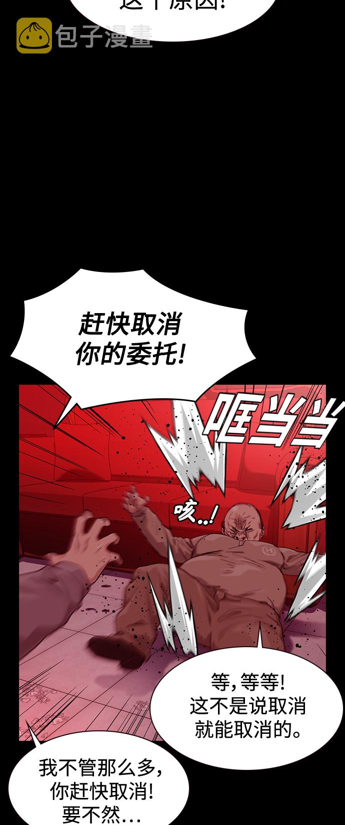 第37话28