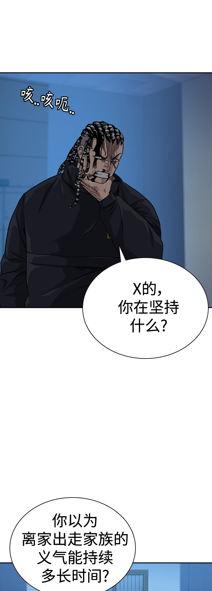 第50话61