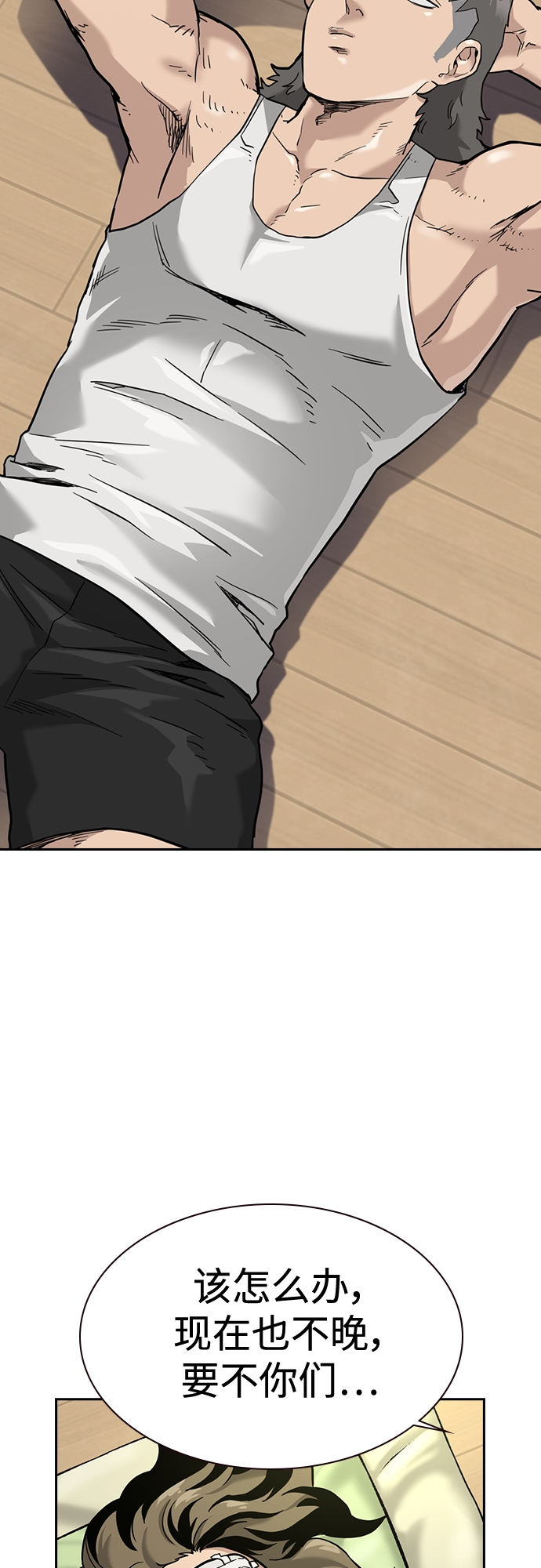 第54话17