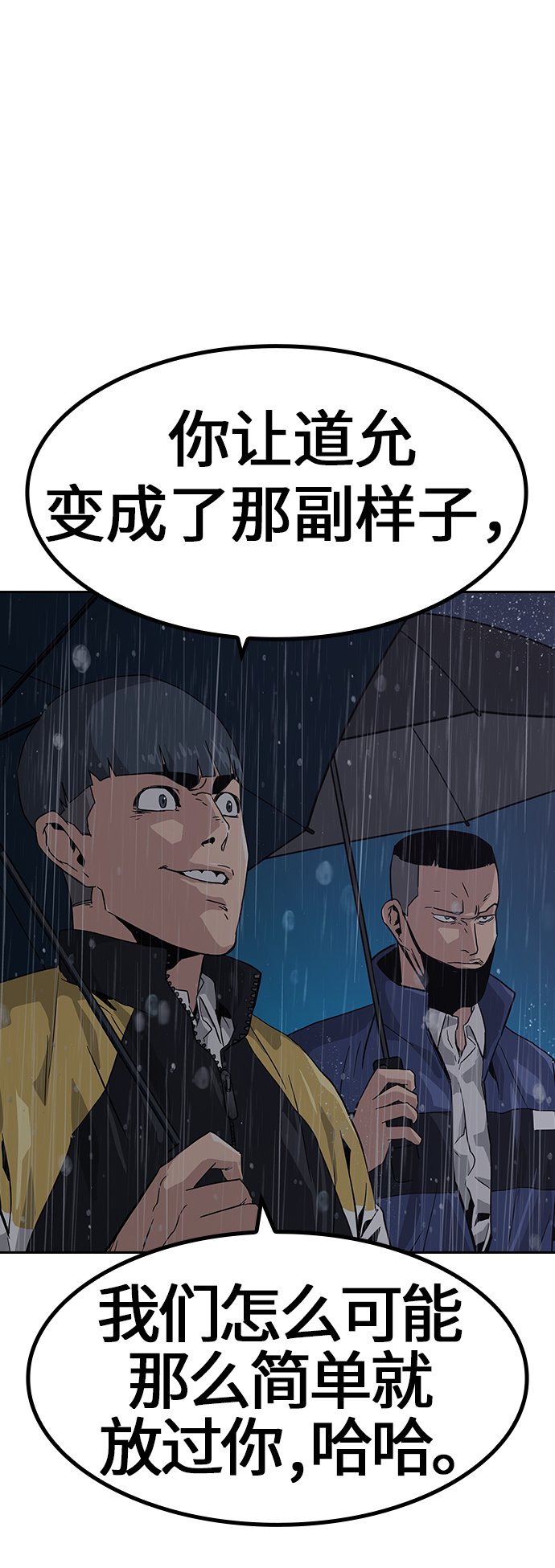 第2话81