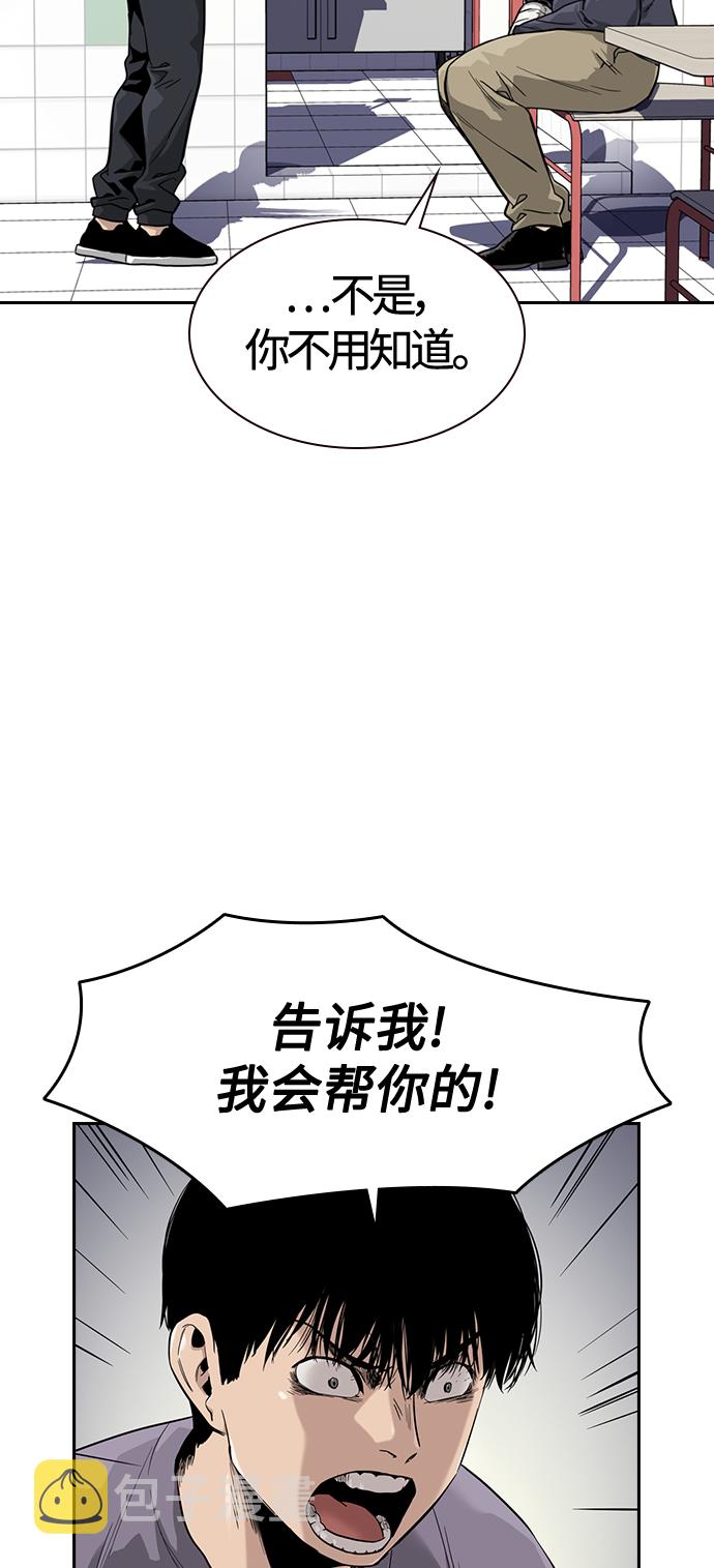 第33话14