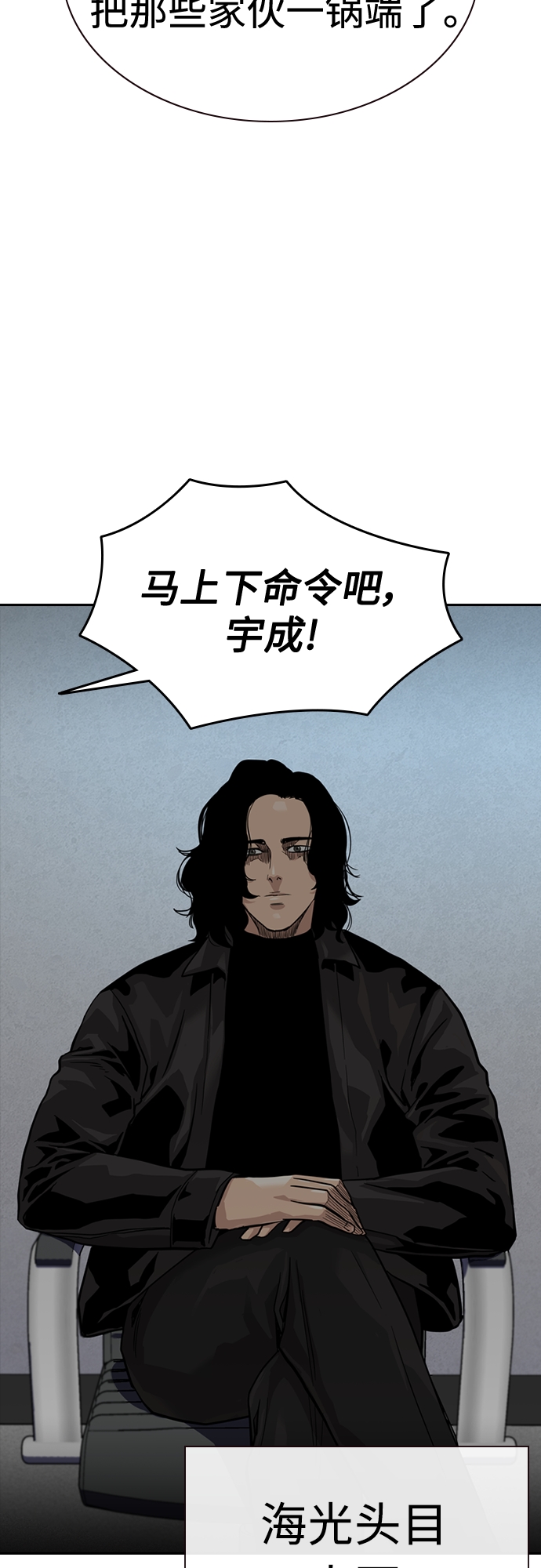 第55话31