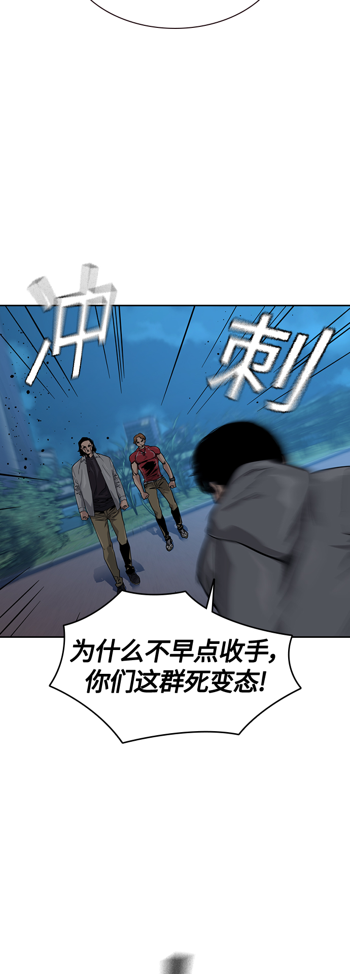 第25话9