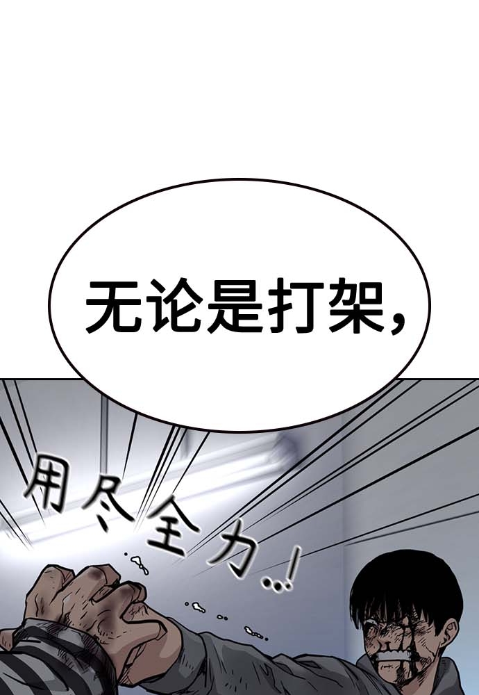 第51话171