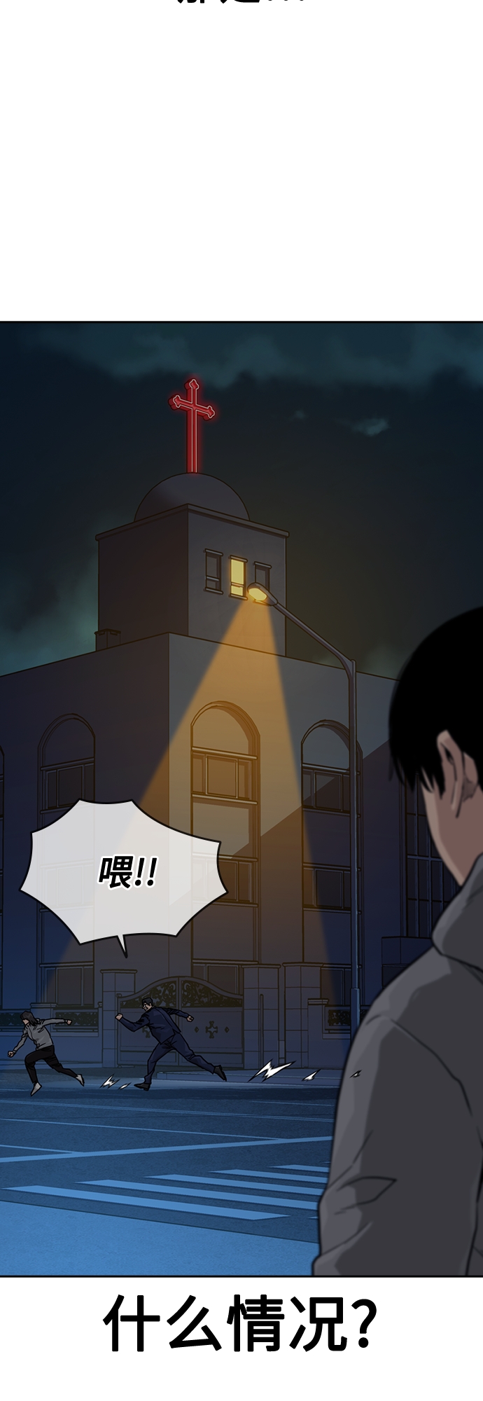 第58话39