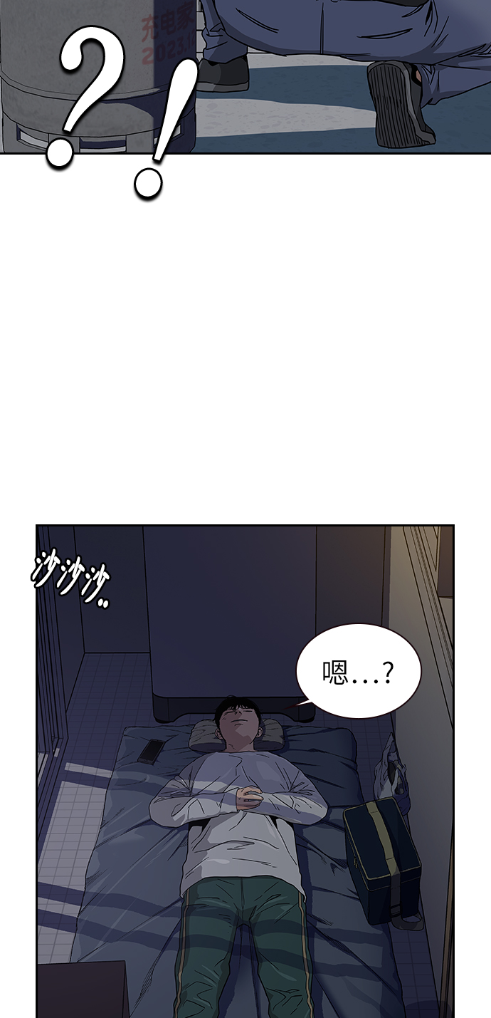第6话62
