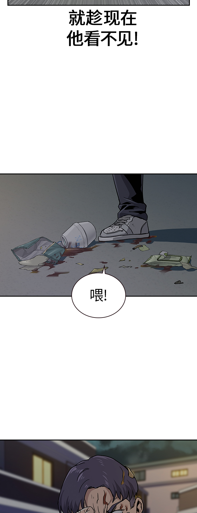 第4话32