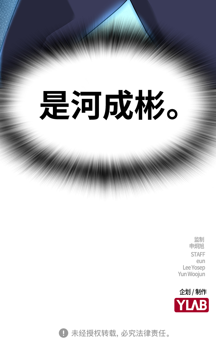 第44话80