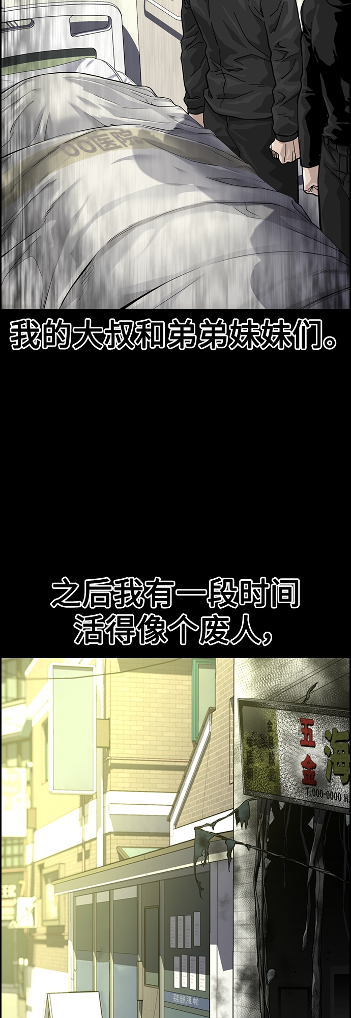 第61话56