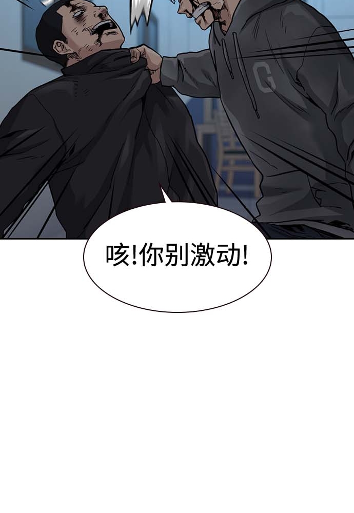 第51话52